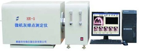 HR-5微機灰熔點測定儀（微機灰熔融性測定儀）