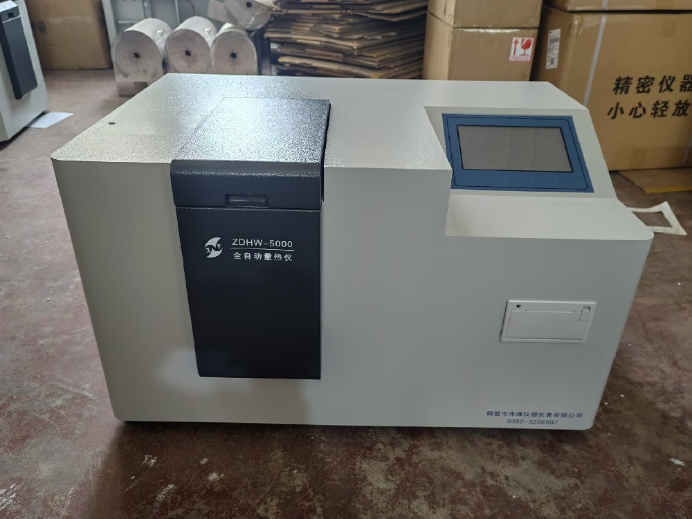 量熱儀5000.jpg